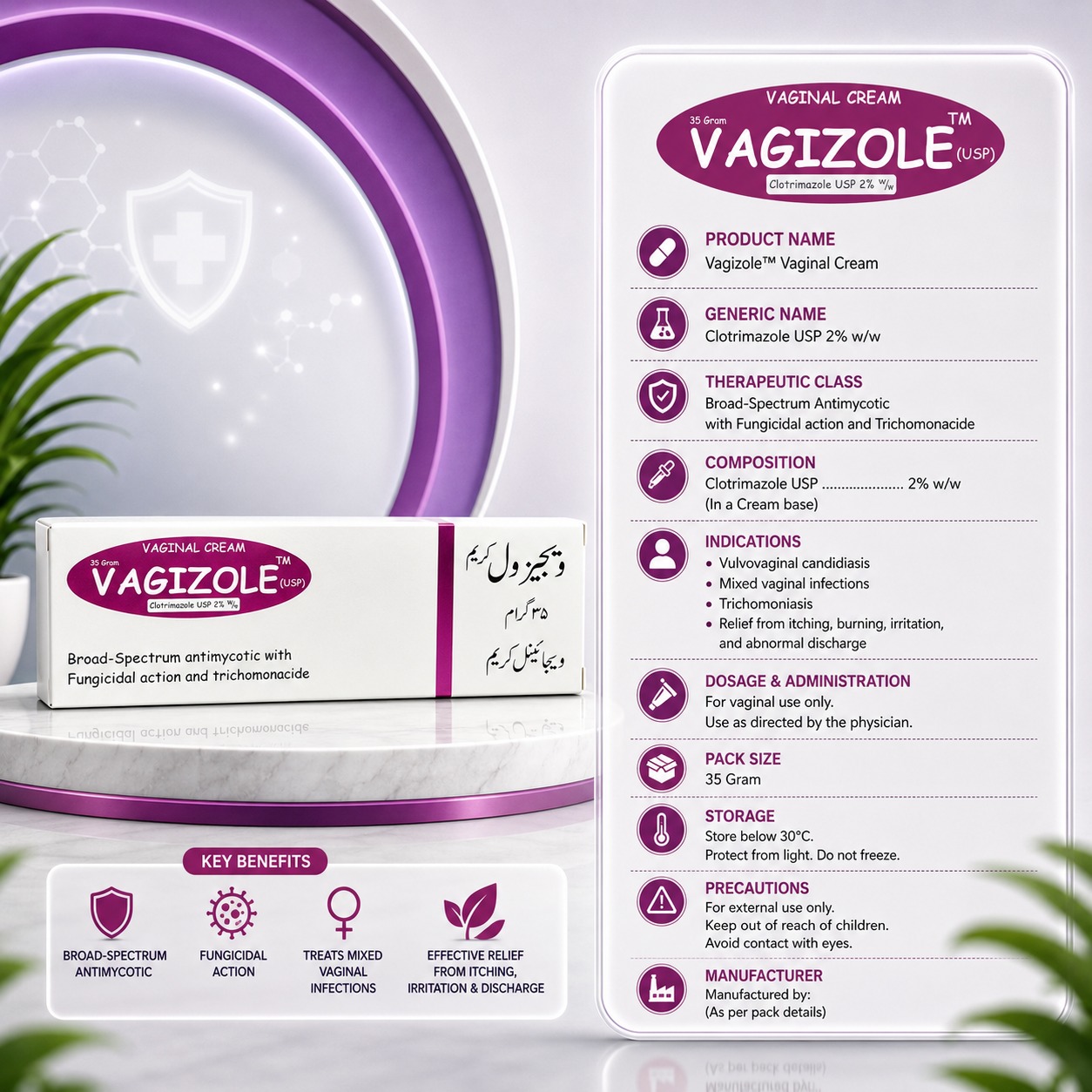WhatsApp Image 2026-08-10 at 1.17.27 PM (2) VAGIZOLE Vaginal Cream 35g - Image 1